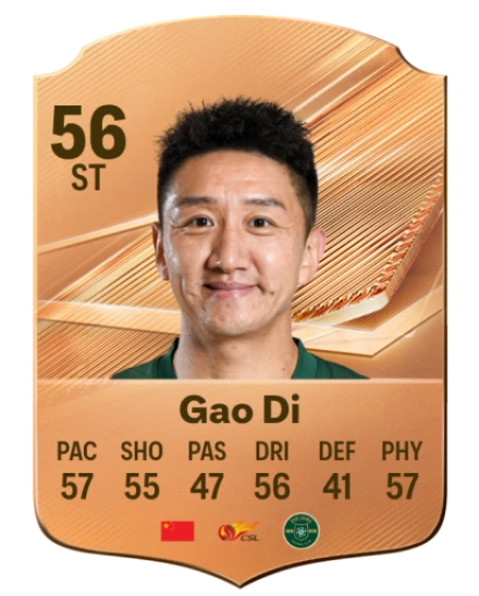 Gao Di 56 Bronze ST FC 27 card
