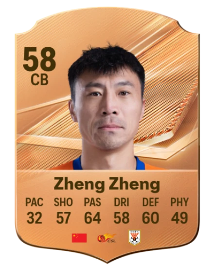 Zheng Zheng 58 Bronze CB FC 27 card