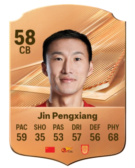 Jin Pengxiang 58 Common CB FC 26 card
