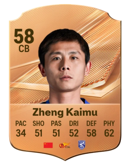 Zheng Kaimu 58 Bronze CB FC 27 card