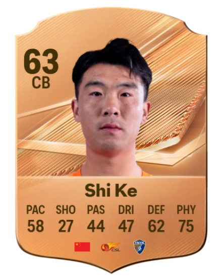 Shi Ke 63 Common CB FC 26 card