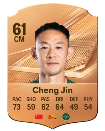 Cheng Jin 61 Bronze CM FC 27 card