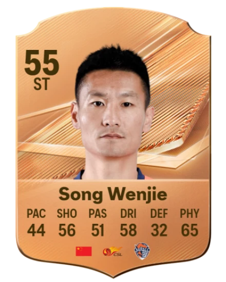 Song Wenjie 55 Bronze ST FC 27 card