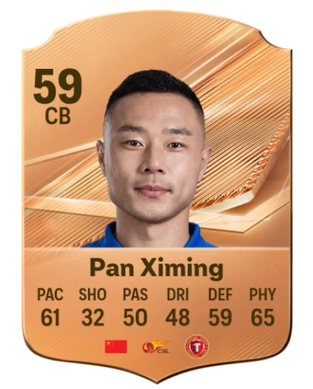 Pan Ximing 59 Bronze CB FC 27 card