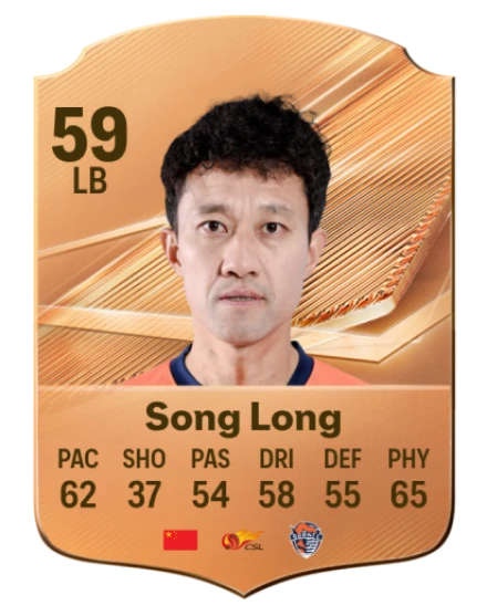 Song Long 59 Common LB FC 26 card