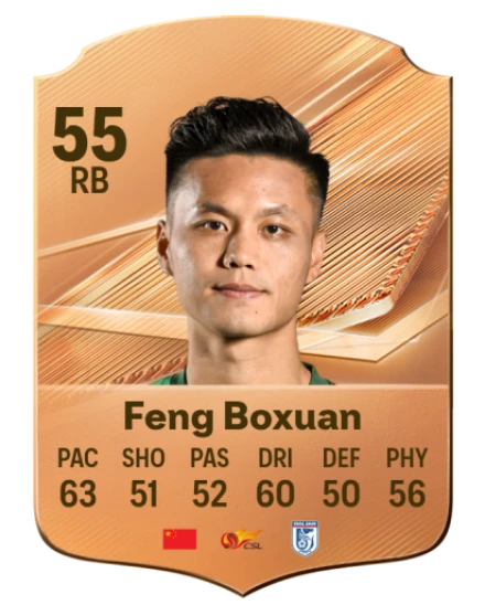 Feng Boxuan 55 Bronze RB FC 27 card