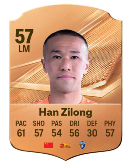 Han Zilong 57 Bronze LM FC 27 card