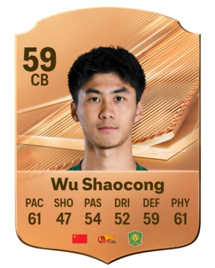 Wu Shaocong 59 Bronze CB FC 27 card