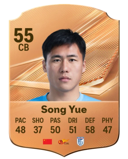 Song Yue 55 Bronze CB FC 27 card