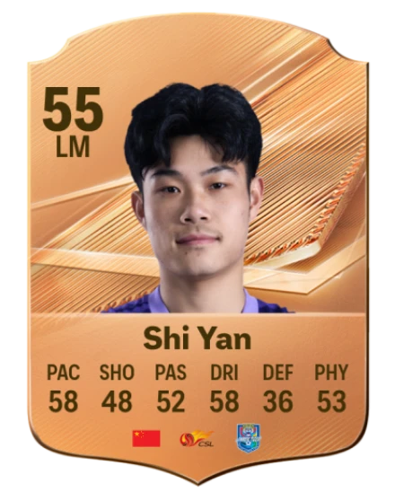 Shi Yan 55 Bronze LM FC 27 card