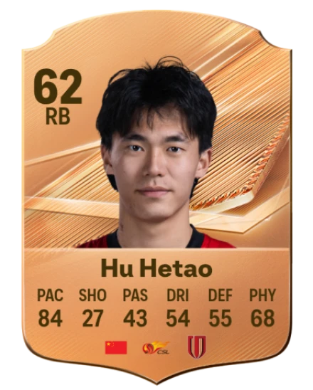 Hu Hetao 62 Common RB FC 26 card
