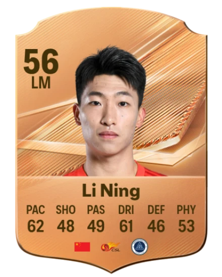 Li Ning 56 Common LM FC 26 card