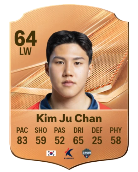 Kim Ju Chan 64 Bronze LW FC 27 card