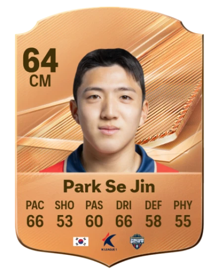 Park Se Jin 64 Bronze CM FC 27 card