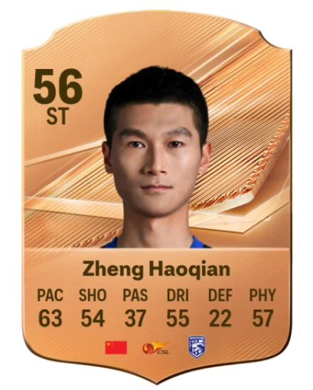 Zheng Haoqian 56 Bronze ST FC 27 card
