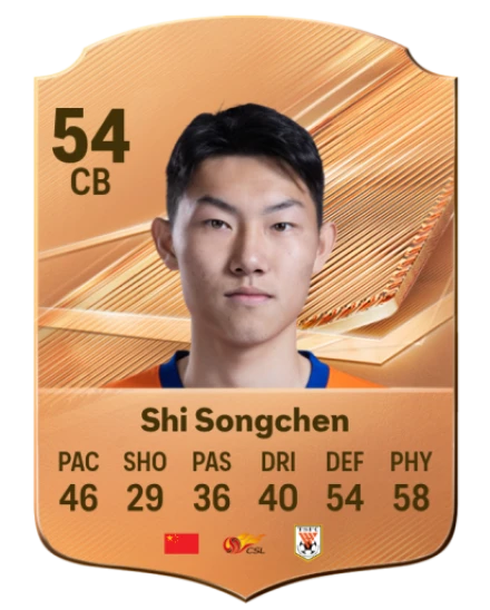 Shi Songchen 54 Bronze CB FC 27 card