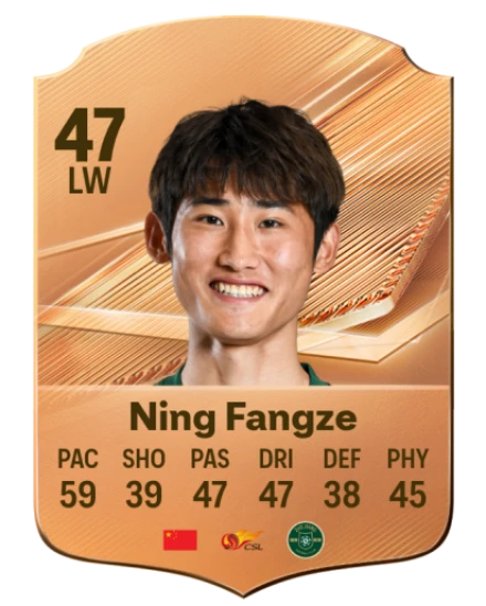Ning Fangze 47 Bronze LW FC 27 card