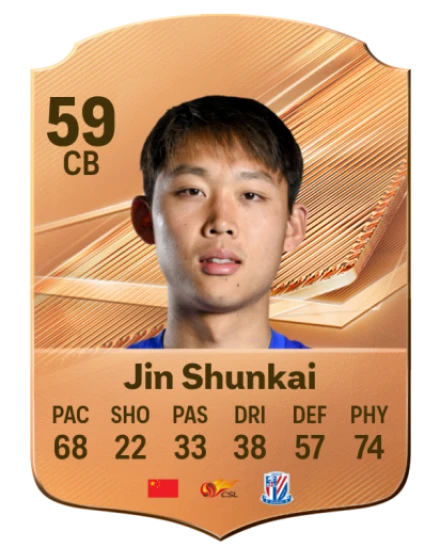 Jin Shunkai 59 Common CB FC 26 card