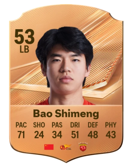 Bao Shimeng 53 Bronze LB FC 27 card