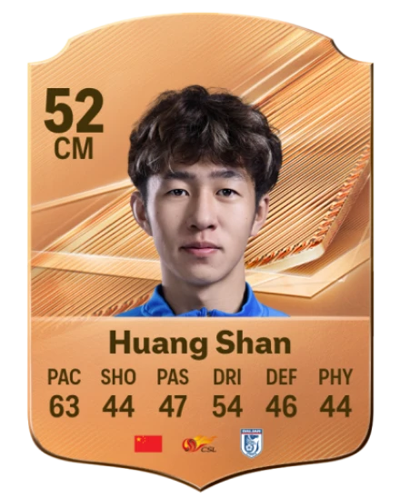 Huang Shan 52 Bronze CM FC 27 card
