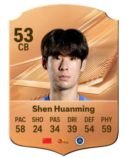 Shen Huanming 53 Bronze CB FC 27 card
